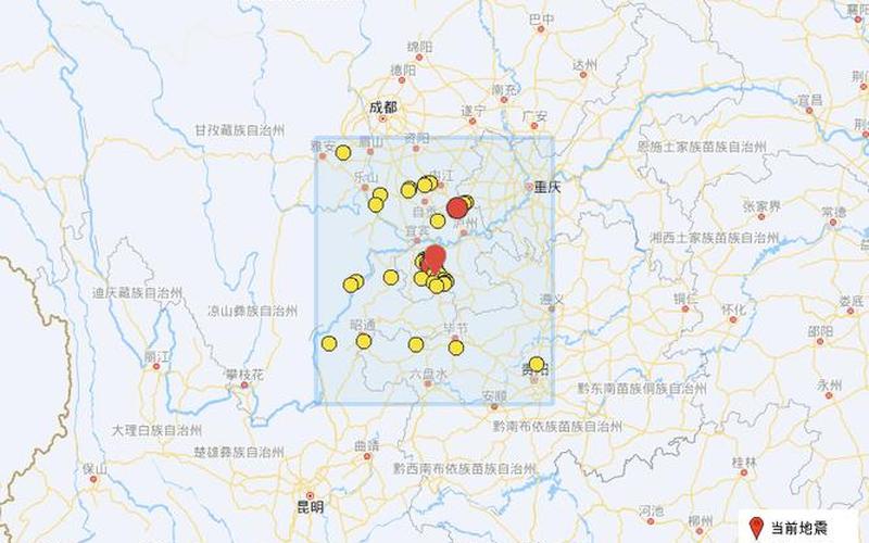 四川即将发生9级地震是真的吗-第1张图片-波音达手游百科