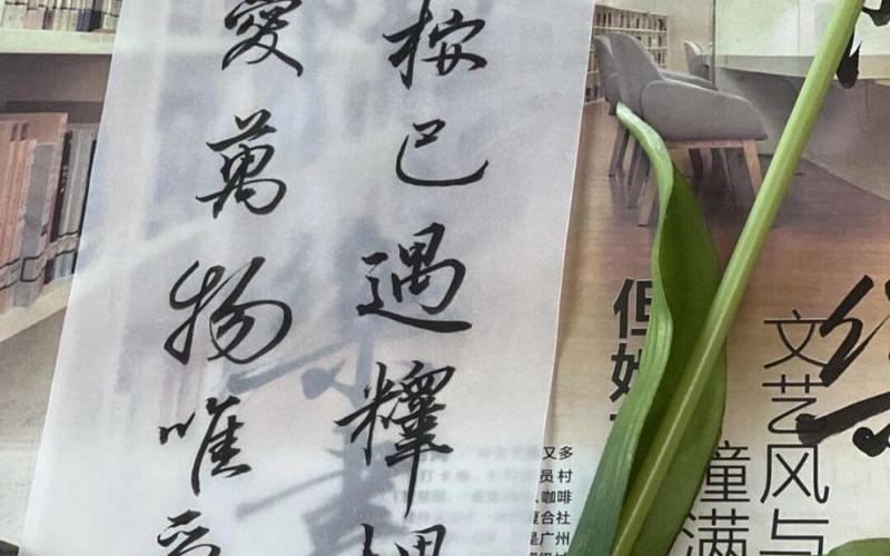 蓝桉已遇释槐鸟出自哪首诗-第1张图片-波音达百科