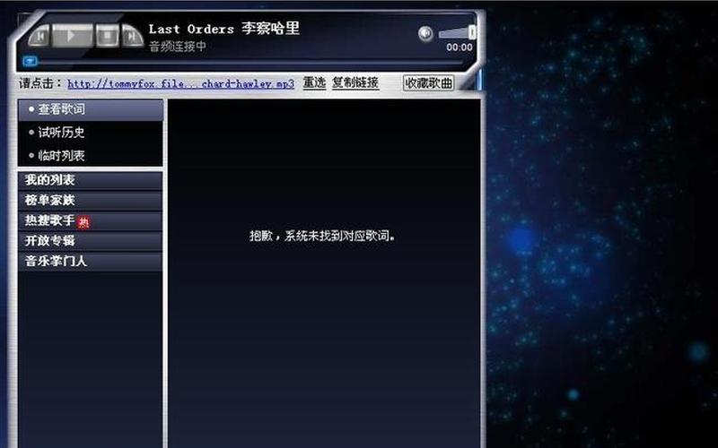 克隆空间背景音乐-第1张图片-波音达手游百科