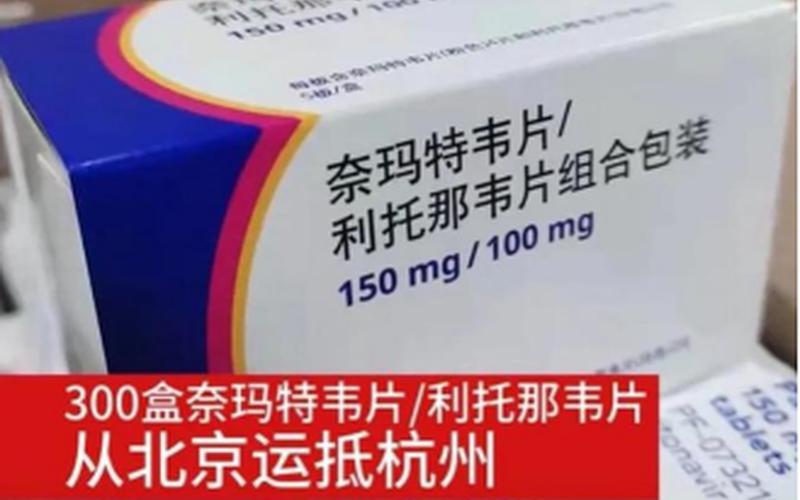 新冠肺炎最新5种用药-第1张图片-波音达手游百科