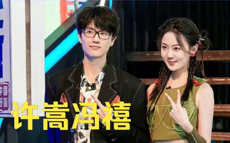 许嵩女朋友的照片-第1张图片-波音达百科