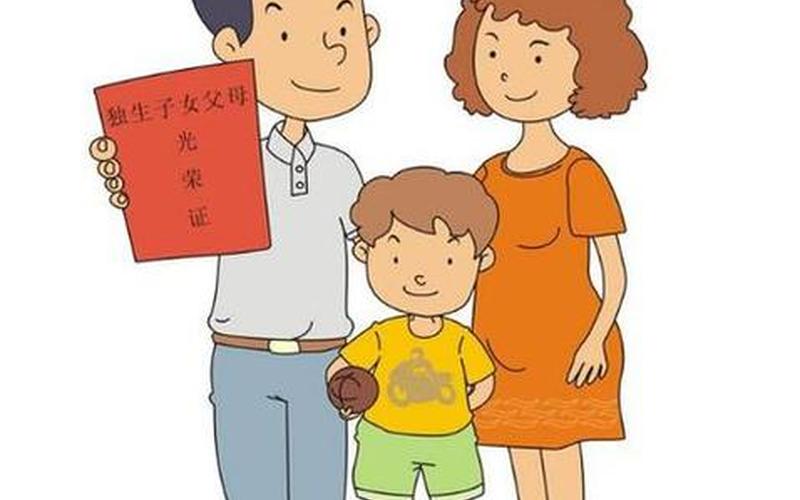 农村二女户政策 二女户一年补贴多少钱？-第1张图片-波音达百科
