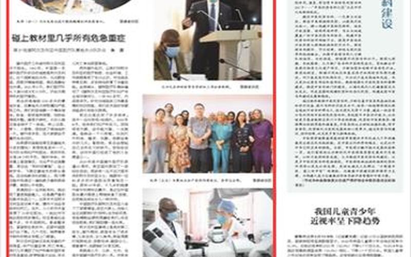 缘之空第几集开始开的车视频-第1张图片-波音达手游百科