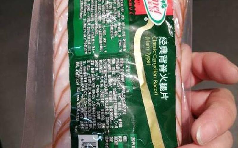 火腿算不算僵尸肉-第1张图片-波音达百科