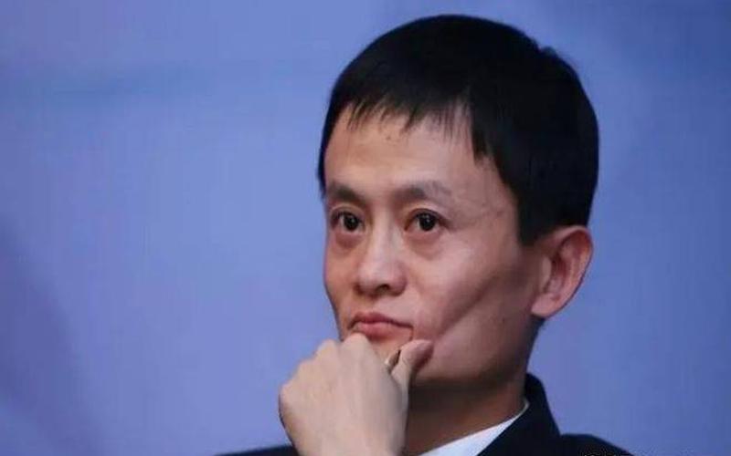 国家要开始收拾马云-第1张图片-波音达百科