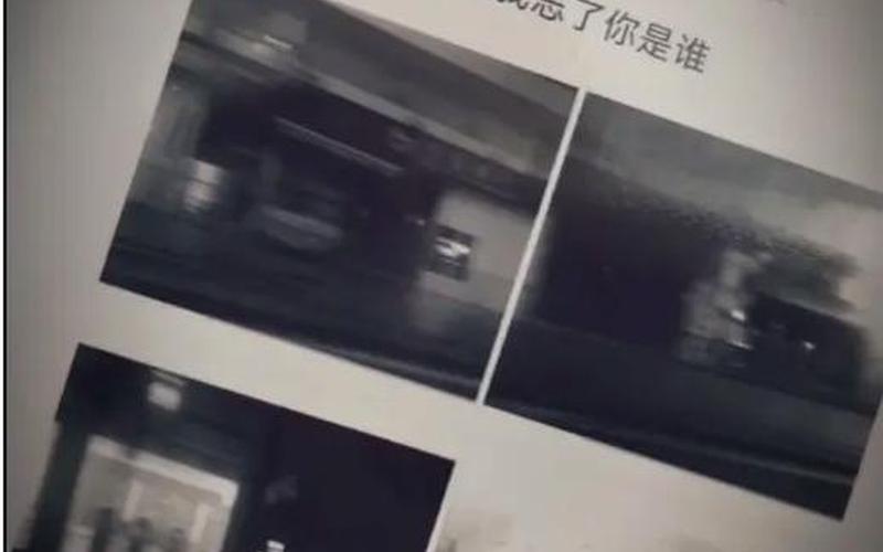 天黑黑会不会让我忘了你是谁-第1张图片-波音达百科