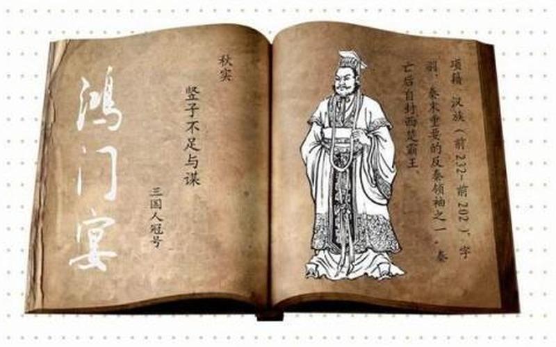 夤夜苞苴是什么意思-第1张图片-波音达百科