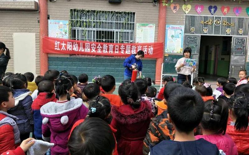 红太阳幼儿园到底发生了什么事-第1张图片-波音达百科