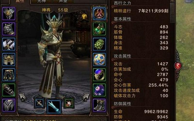斗战神什么职业赚钱-第1张图片-波音达百科