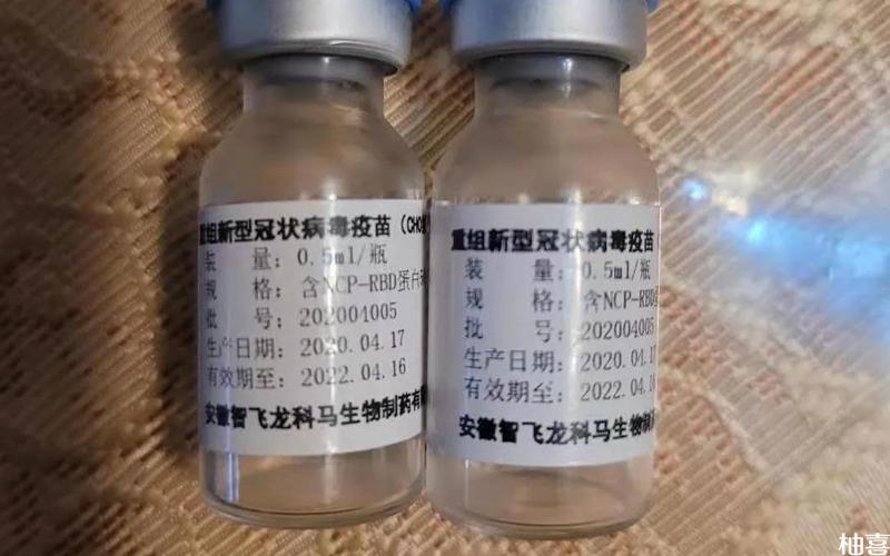 安徽智飞新冠疫苗为什么打三针-第1张图片-波音达手游百科
