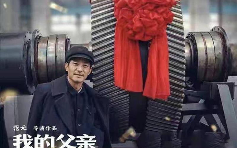 郭晓冬最新电视剧-第1张图片-波音达百科