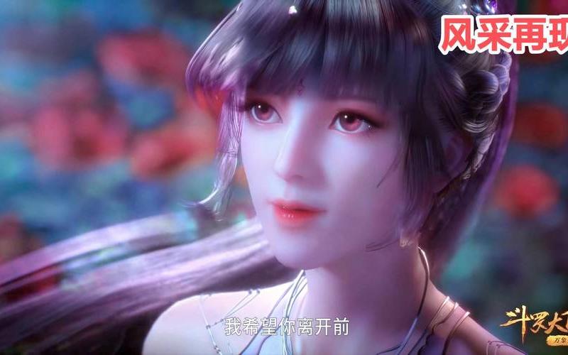 小舞老了之后的样子-第1张图片-波音达百科