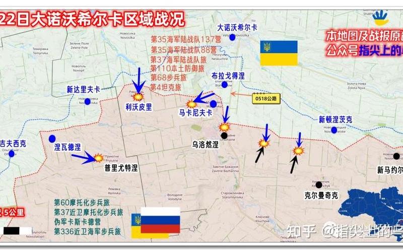 俄乌战争最新战况-第1张图片-波音达手游百科