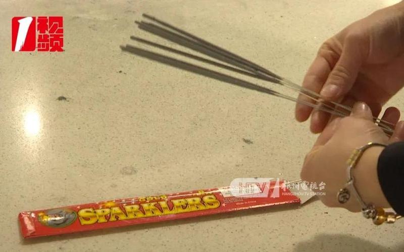 仙女棒可以带上高铁吗-第1张图片-波音达手游百科