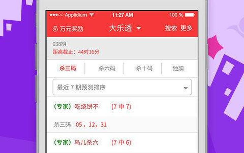 蓝月亮精准资料免费大公开-第1张图片-波音达百科