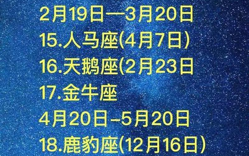 11月12日是什么节日-第1张图片-波音达百科