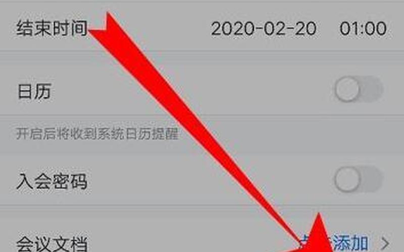 腾讯会议怎么改头像-第1张图片-波音达百科