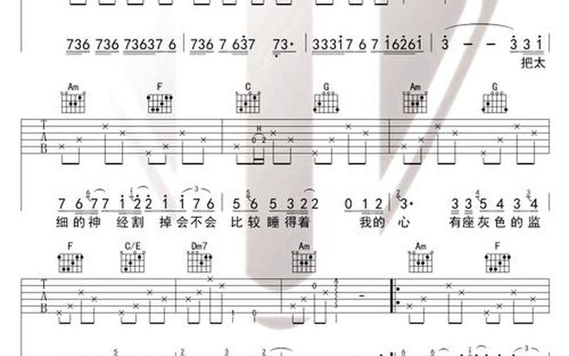 魔鬼中的天使歌词-第1张图片-波音达百科