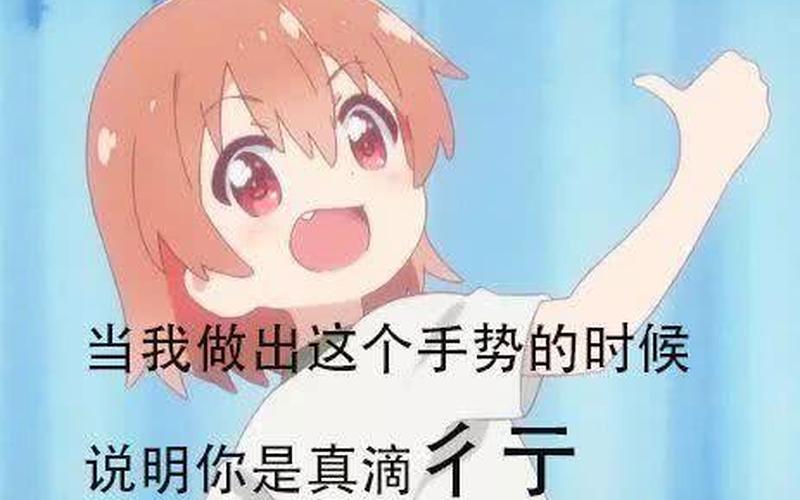 你卡不卡是什么梗-第1张图片-波音达百科