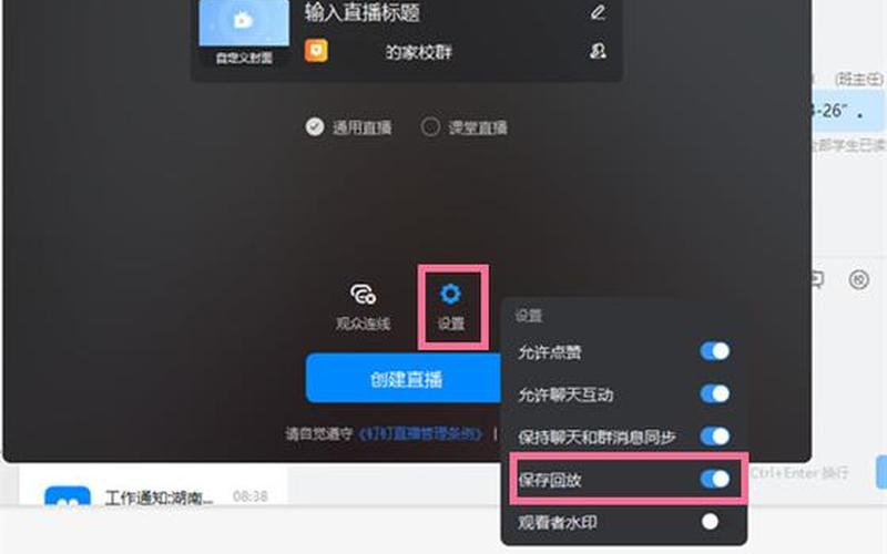 一直播可以在电脑上看直播吗-第1张图片-波音达百科