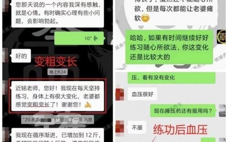 槐花对男士性功能有哪些好处-第1张图片-波音达手游百科