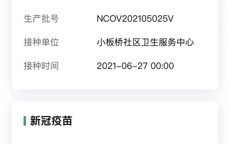 安徽智飞和北京科兴哪个好-第1张图片-波音达百科