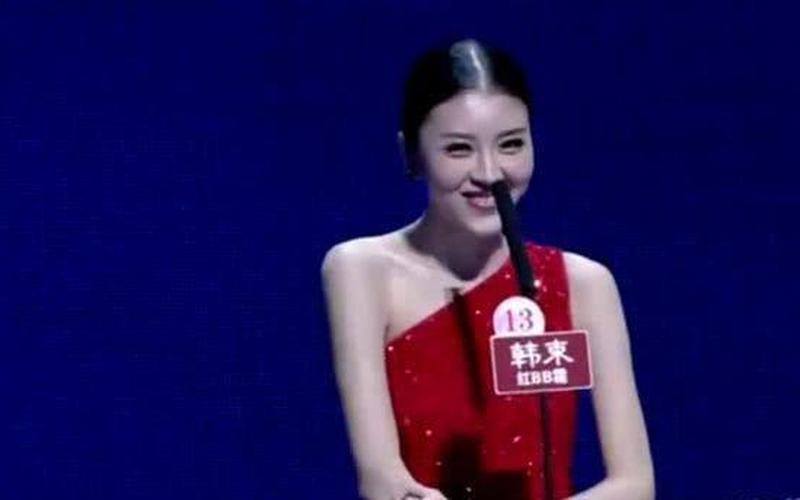 非诚勿扰13号龚美琪-第1张图片-波音达手游百科