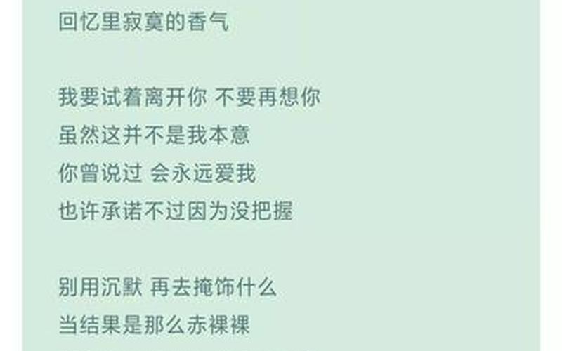 爱有你才完整歌词-第1张图片-波音达百科