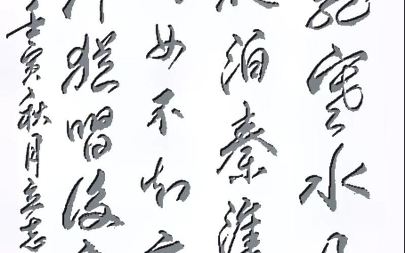 商女不知亡国恨下一句-第1张图片-波音达百科