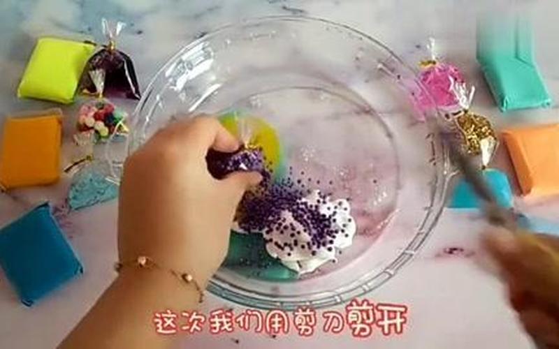 的具体玩法果冻-第1张图片-波音达百科