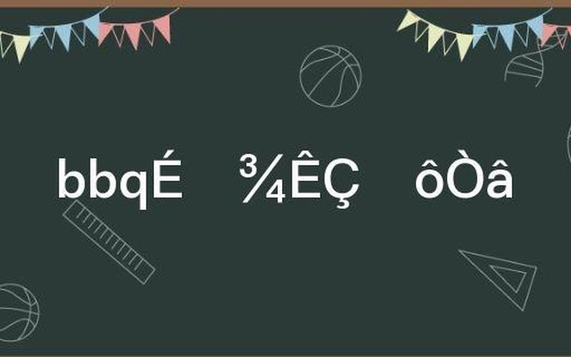 bbq是什么意思 *** 用语-第1张图片-波音达百科