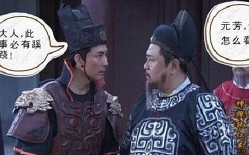 元方你怎么看是什么意思-第1张图片-波音达百科
