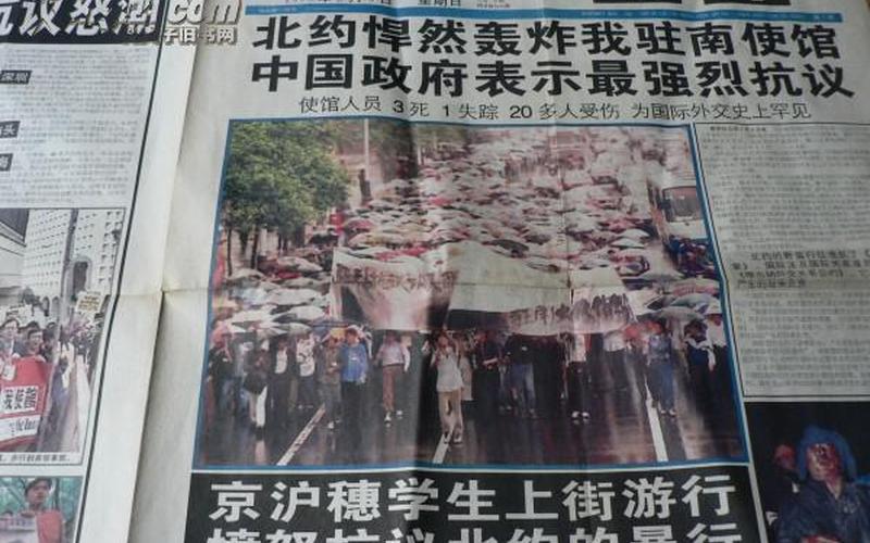 南斯拉夫大使馆为什么被轰炸-第1张图片-波音达百科