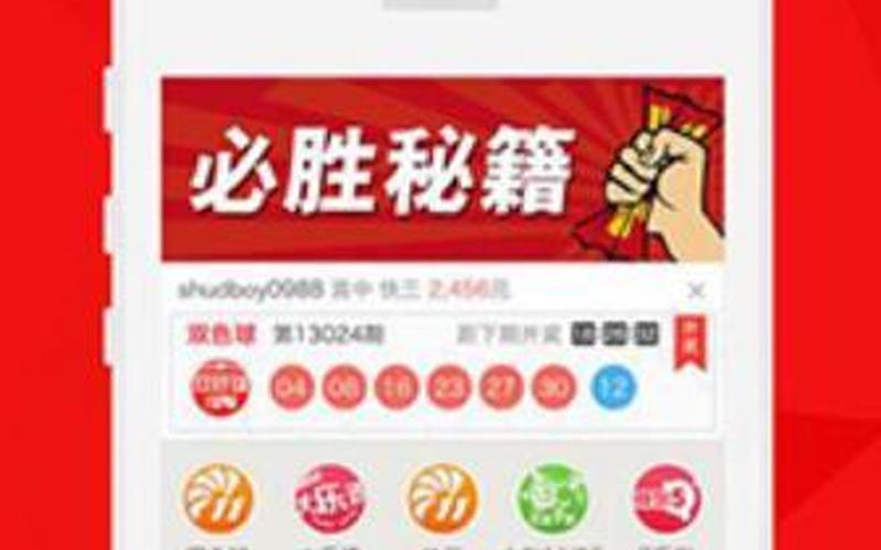 246天天免费资料二四六好彩-第1张图片-波音达百科