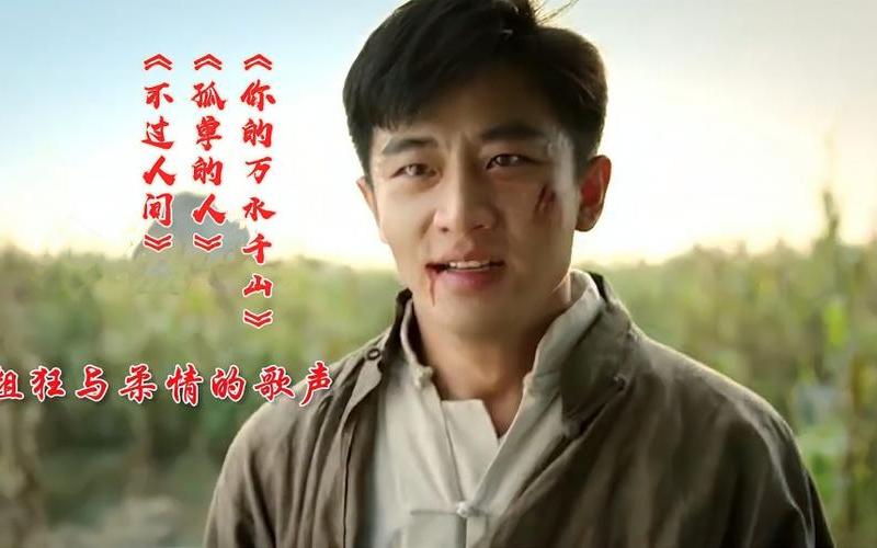 孤单的人啊孤单的歌孤单的时候别唱情歌-第1张图片-波音达手游百科