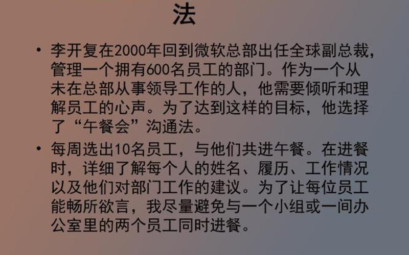 非正式沟通名词解释-第1张图片-波音达手游百科