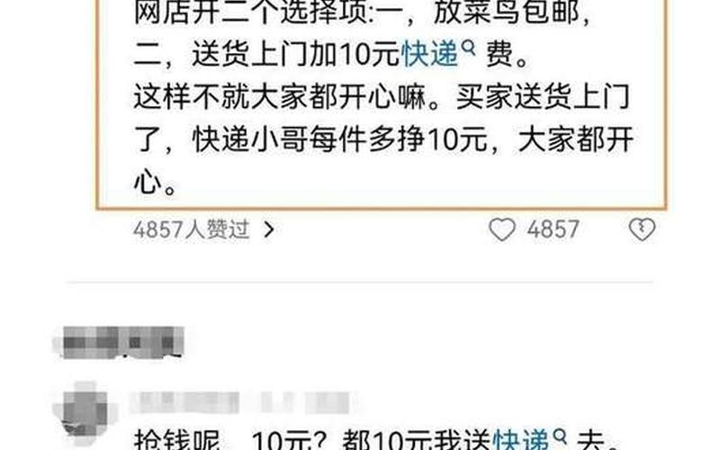 顺丰快递上门取件 *** -第1张图片-波音达百科