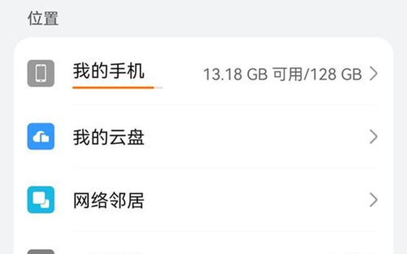 手机图片打包下载-第1张图片-波音达百科