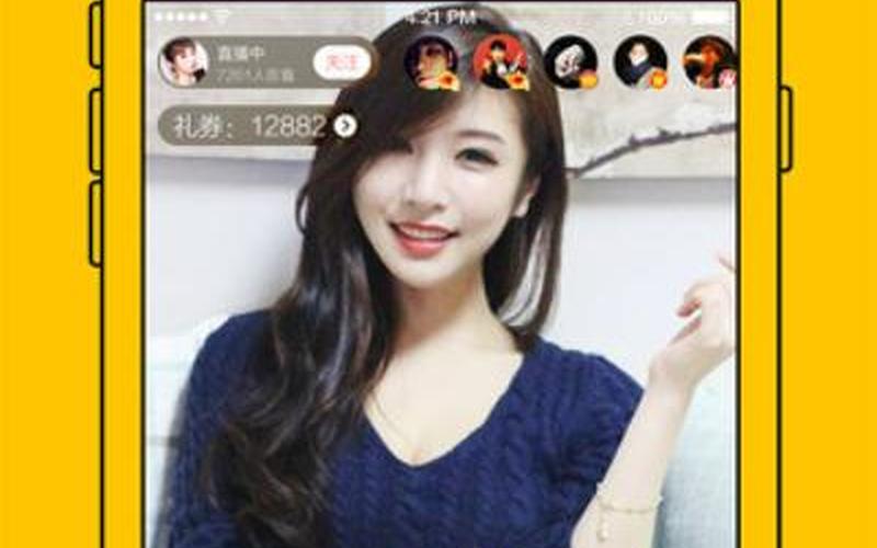 比较放得开的直播APP-第1张图片-波音达百科