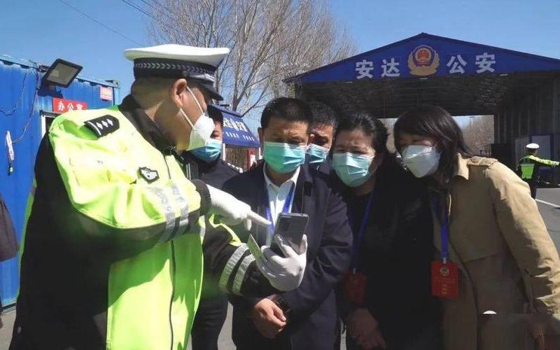 绥化疫情最新情况-第1张图片-波音达百科