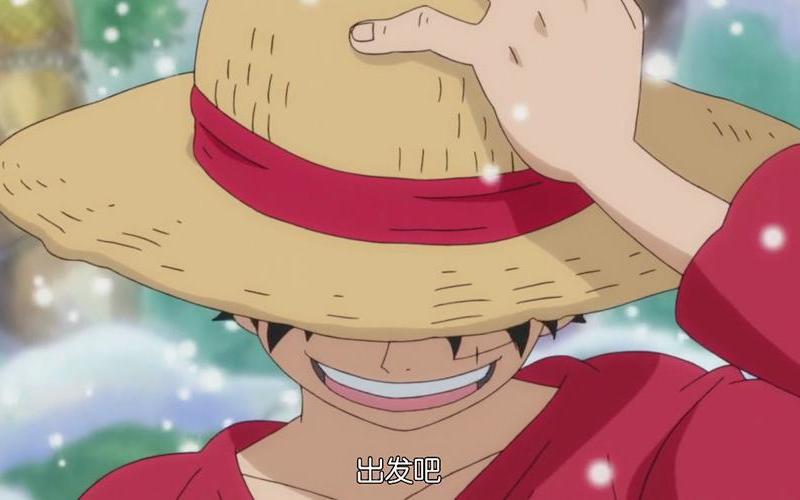 海贼王2年后是第几集-第1张图片-波音达百科