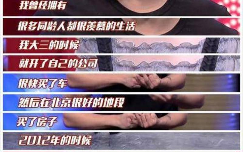 戴军何炅为什么分手-第1张图片-波音达百科