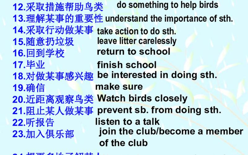 important的反义词-第1张图片-波音达百科