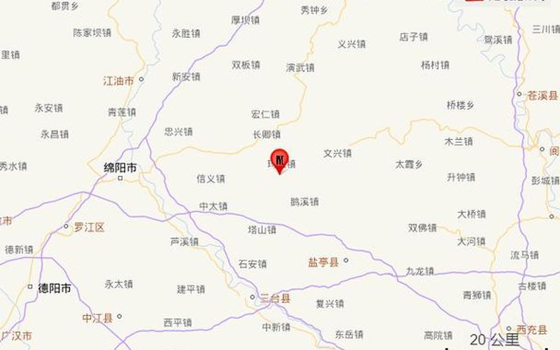 四川绵阳发生3.0级地震-第1张图片-波音达百科