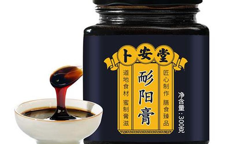 复古康耐阳是什么药-第1张图片-波音达百科