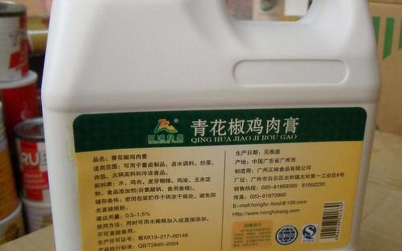 鸡油膏的功效与作用禁忌-第1张图片-波音达百科