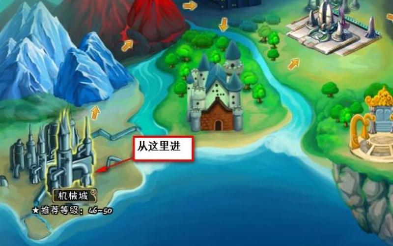 勇士的信仰神秘地带在哪-第1张图片-波音达百科