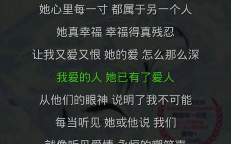 我真的很怕黑是什么歌-第1张图片-波音达百科