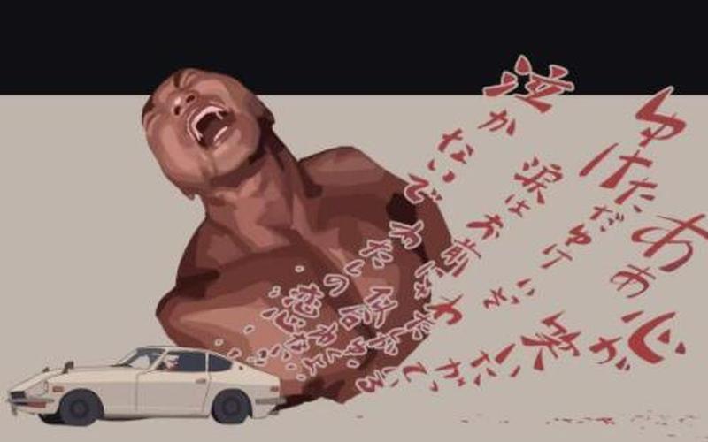 homo无处不在什么梗-第1张图片-波音达百科