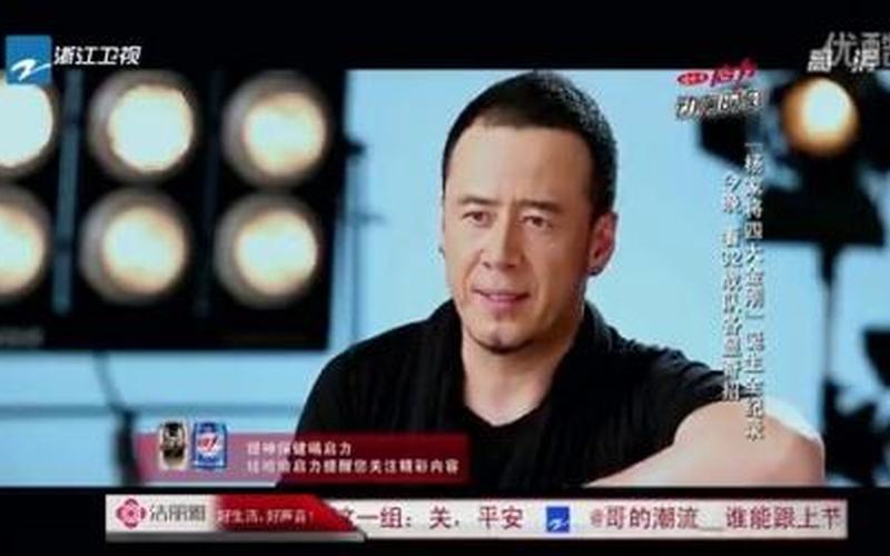 中国好声音杨坤组-第1张图片-波音达百科